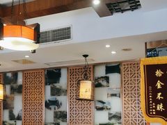 -福来居烤鸭店(天坛二店)