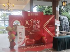 -东江渔村·古典园林·30年粤菜老字号(太和店)