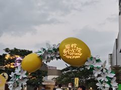 -东莞松山湖万象汇