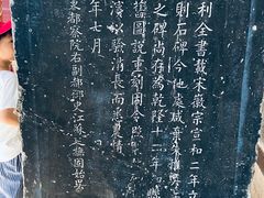 -苏州碑刻博物馆