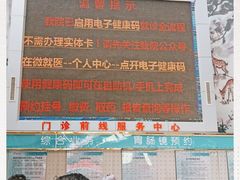 -南方医科大学南方医院(院本部)