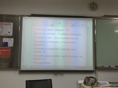 -北京法语培训中心·法语联盟(三里屯光彩校区)