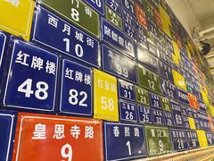 -有拈头成都市井火锅(南山总店)