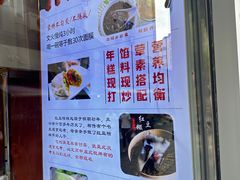 -张果佬年糕卷(科巷店)