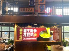 门面-霸王虾·小龙虾香辣蟹(玉林店)