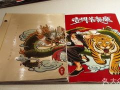 -壹间茶餐厅(天娱广场店)