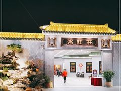 -粥旺庄(芳村店)