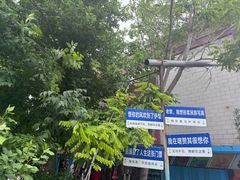 -伊犁老城喀赞其民俗旅游区