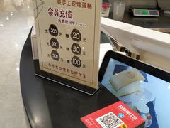 -仲诚古早味(西城红场店)