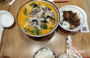 Sour Fish Hot Pot with Bone Soup
