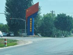 -中国航空博物馆