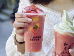 -十二中草莓冰·红豆沙冰屋(十二中店)