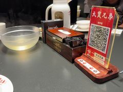 -天宝兄弟(前海壹方城店)