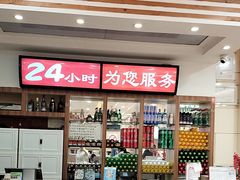-孟记粥铺·家常菜·烧烤·粥(亚运村店)