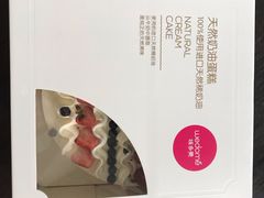 -味多美蛋糕(八大处店)