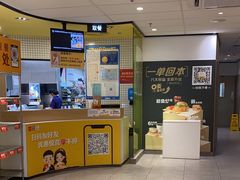 -麦当劳(宝龙店)