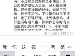 南沙湿地公园-大湾区中央湿地公园
