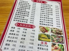 -壹煲口福煲仔饭(中山路店)