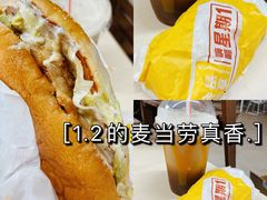 -麦当劳(东吴广场银泰城店)