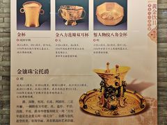 -黄金博物馆