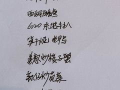 -浙江西子宾馆·牡丹厅