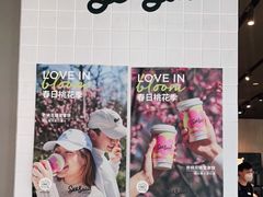 -Seesaw Coffee(环贸iapm店)