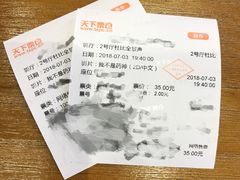 -SFC上影影城(成都科华IMAX店)