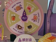 -GANSO元祖食品(大市口店)