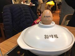 -拾味馆(万达广场店)