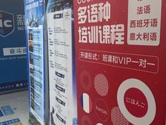 -新航道雅思托福·留学·考研培训(人民广场校区)