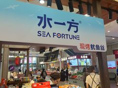 -大连商场