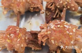 Pork Roll with Golden Needle Mushrooms
