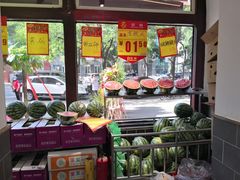 -幸福万寿路果蔬生鲜便民菜站(翠微南里社区店)