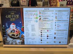 -DQ·蛋糕·冰淇淋(苏州中心店)