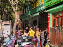 -信二嫂虾饼(振兴路店)