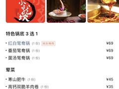 -小龙坎火锅(沙井店)