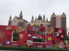 -安徒生童话乐园