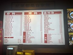 -公交新村粉店(赤岗冲店)