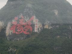 -百魔洞景区