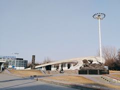 -二一九公园