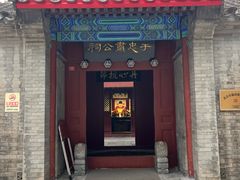 -于谦祠