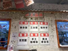 -阿福板凳面(观音桥店)