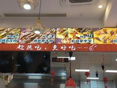 -万达茂商场(南京仙林店)