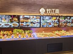-炊江南·上海菜(国展华漕店)