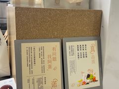 -喜茶(上海兴业太古汇店)