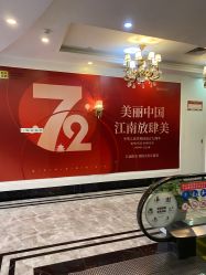 -深圳阳光医疗美容