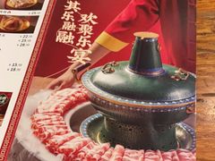 -乐宴·老北京铜火锅(八卦岭店)