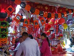 -鑫隆生活广场(阳光好东东店)