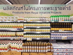 -Tops market(CentralPlaza Udonthani)