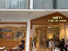 -Cafe on warm(丹霞店)